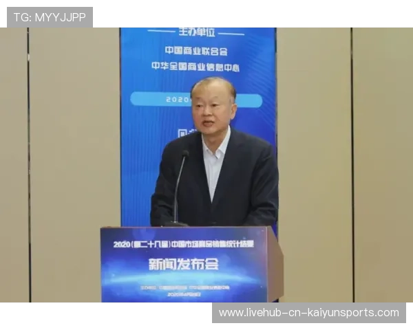 青少年体育参与率上升，家庭体育消费增长明显