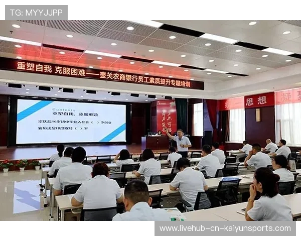 新闻中心权威解读员工培训成果展示持续优化用户体验，员工培训成功案例