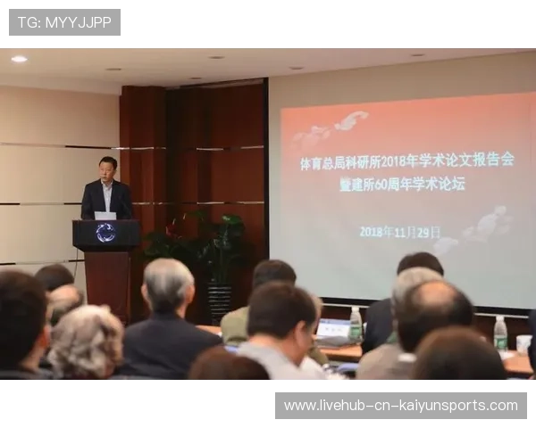 国家体育科研院发布训练新方案 备受关注,国家体育总局体育科学研究所招标信息 国家体育科研院发布训练新方案 备受关注,国家体育总局体育科学研究所招标信息