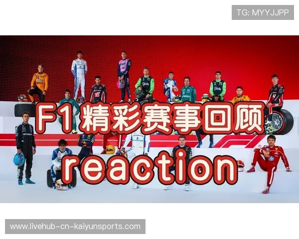 赛事精彩瞬间短视频回顾，比赛回顾视频