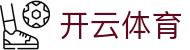 开云体育中国官方网站|领先在线体育平台|KaiyunSports